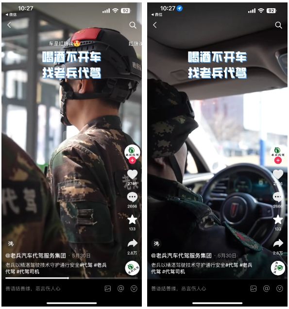 微信截图_20240620145511.png