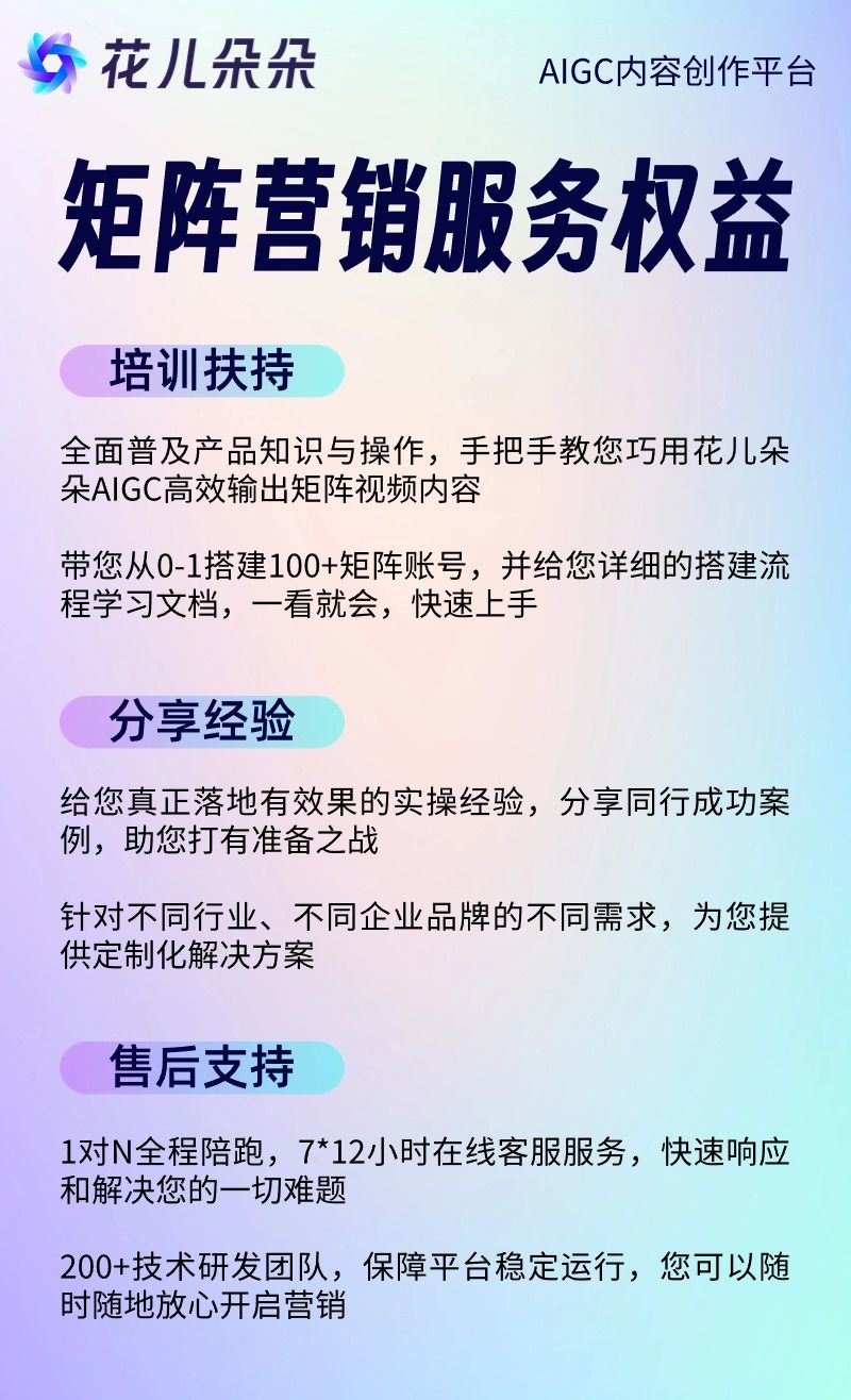 教育培训短视频变现讲师介绍讲师形象包装宣传推广长图海报 (2).jpg