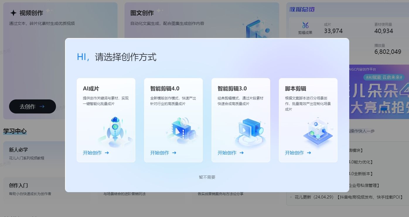 微信截图_20240628102631.png