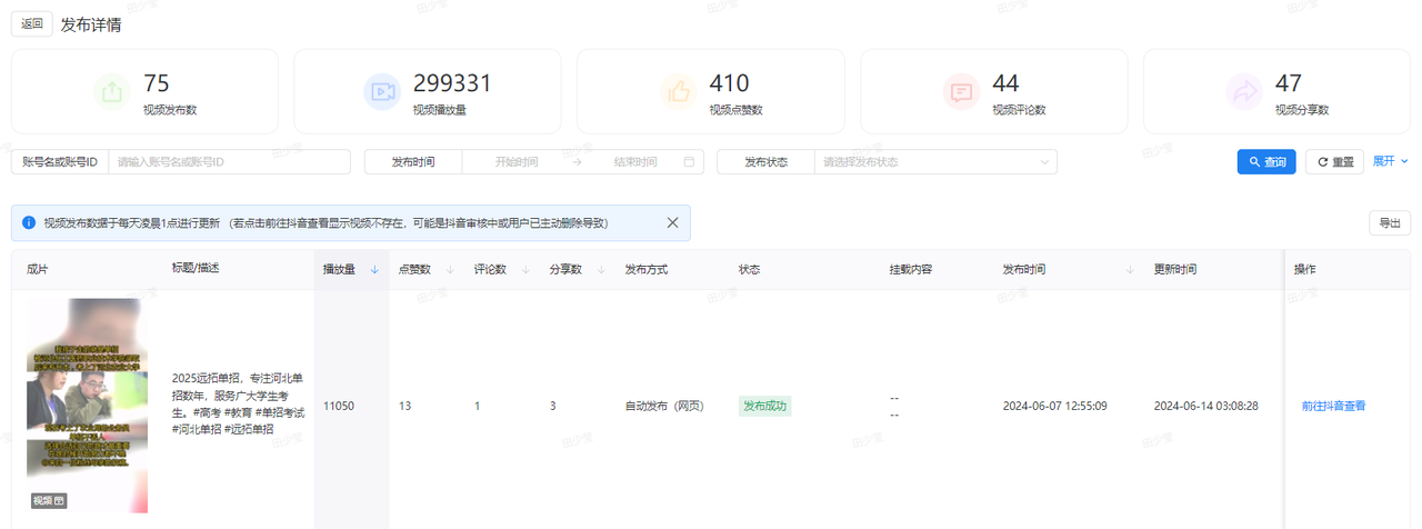 64690dd4-070a-4909-9b6b-e0482cfea54b.png