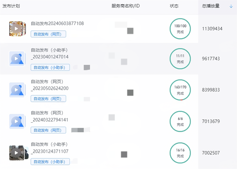 微信截图_20240705141353.png