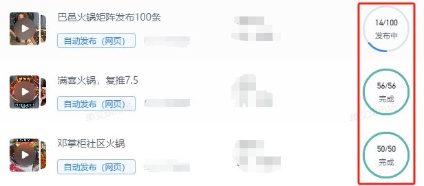 微信截图_20240705145610.png