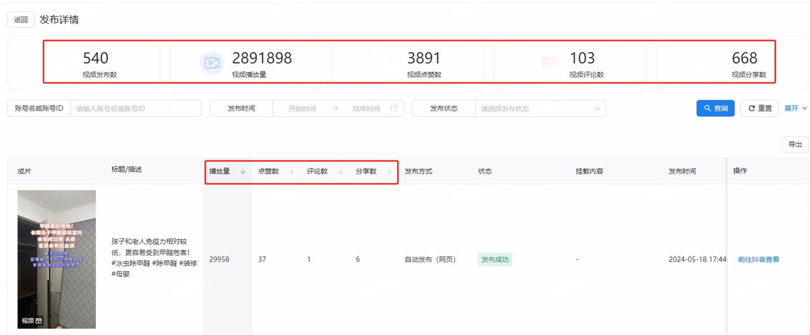 微信截图_20240705145141.png